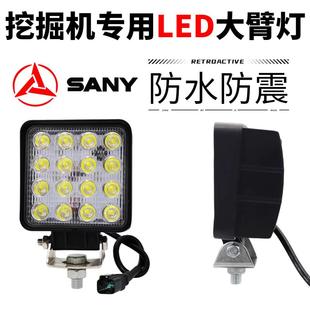 挖土机大臂LED客厅灯CH驾驶室吸顶灯