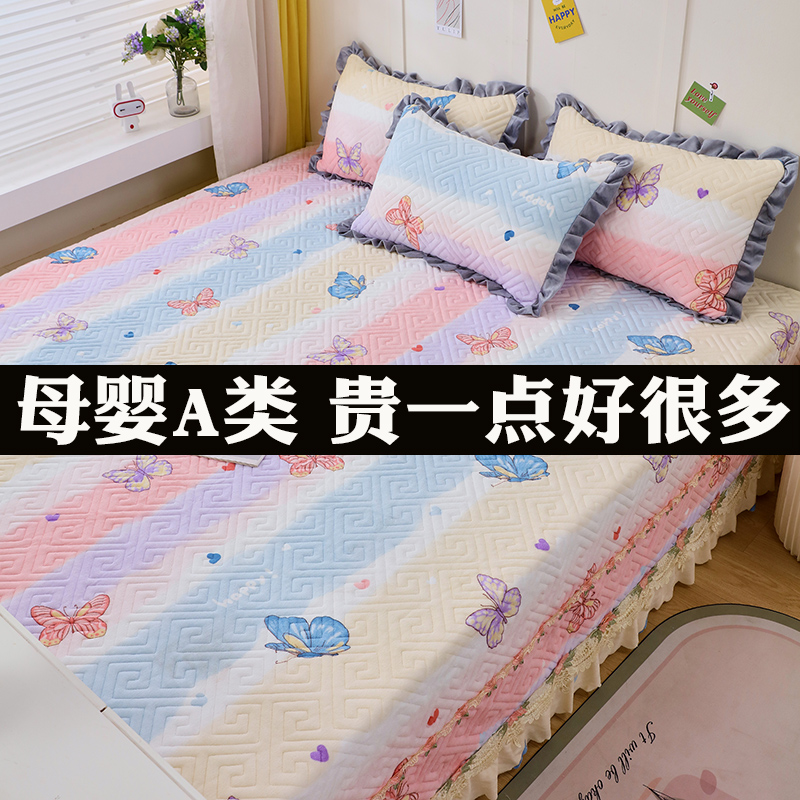加厚A类母婴牛奶绒榻榻米床v盖垫2024款炕盖宝宝绒床单三件套定制