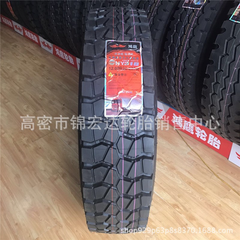 货车轮胎700R16LT卡车钢丝轮胎7..00R16