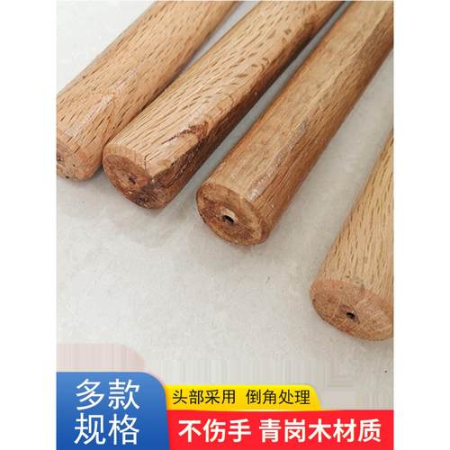 斧头柄锤把青岗木实心结实八角锤把斧柄榔头柄锤子柄绝缘柄把大锤