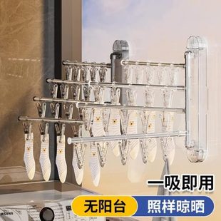 晒折叠 晾袜子神器家用阳台袜子子晾衣架内衣多夹吸盘晒壁挂架内裤