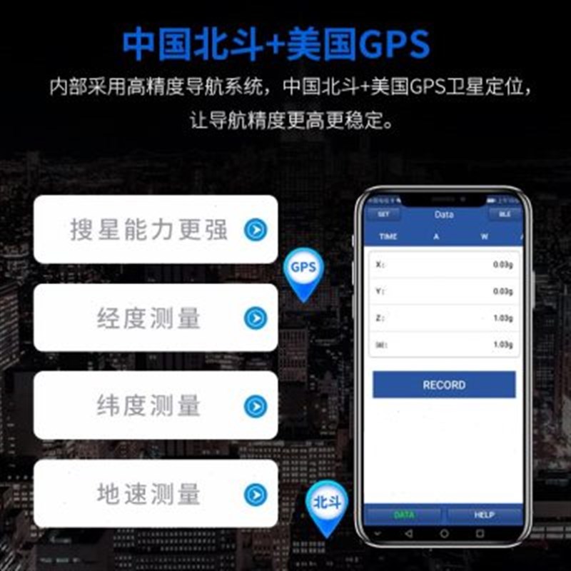 六轴惯性组合导航北斗惯导t陀螺仪加速度角速度角度传感器GPS定位
