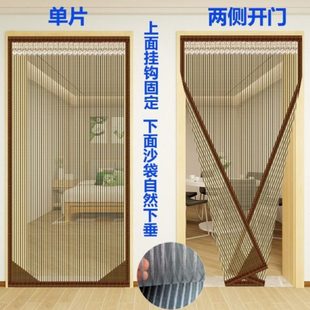 单片卧室防猫抓家用门帘侧厨房门帘防蚊门帘挂钩式 夏季 开金刚网