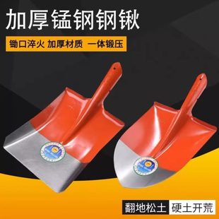 木头全钢锨加厚钢户外煤锹锹铲子火锰钢方农用尖铁锹平铁家用柄淬