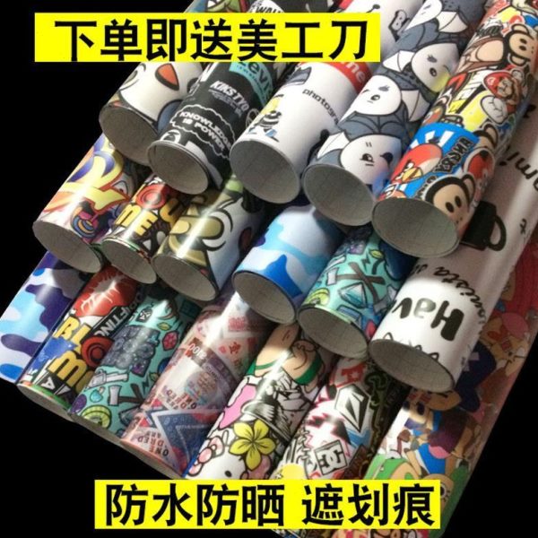 改装公路自行车车架儿童颜色贴纸贴电动车全车膜改色车身自贴膜