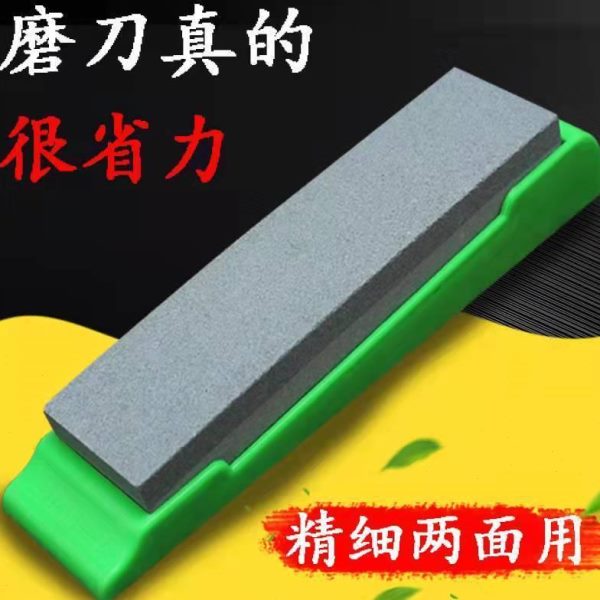 磨刀器磨刀石磨刀神器厨房刀具双面粗底座开刃带细防滑家用