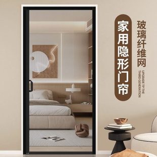 冷磁吸窗自动闭合空调门帘防风防门气免打孔家用蚊帐隔断挡风遮挡