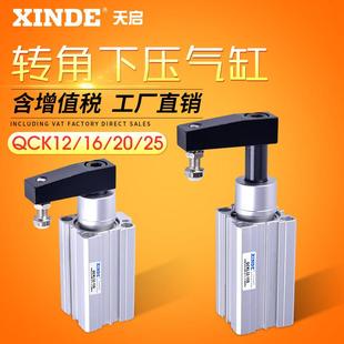 L旋转下压气缸转角气缸 QCK XXX