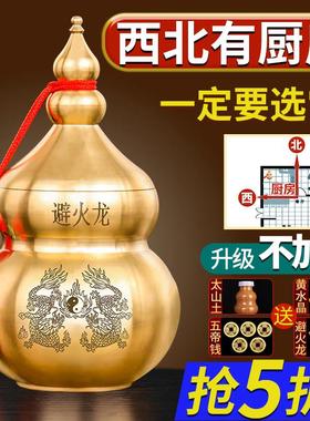 避火龙瓶子厨房西北角大号铜葫芦摆件壁火龙土陶地火龙瓶避火龙罐