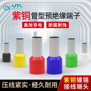 管型接线端子EVE预绝缘欧式 紫铜针形线鼻子 冷压欧式