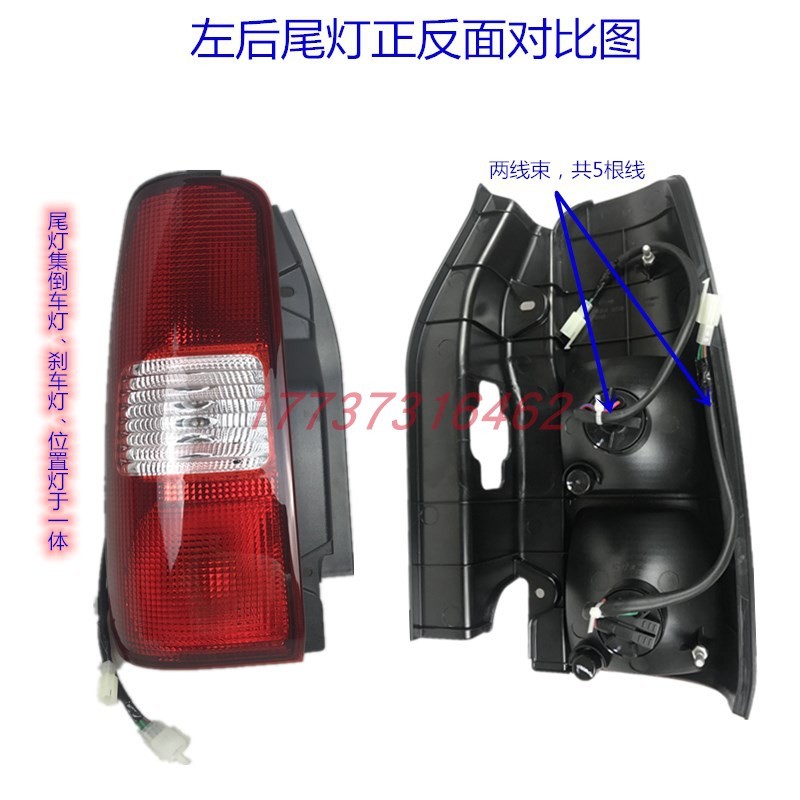 大阳巧客G2后尾灯倒车灯u刹灯位置灯后雾灯后转向灯反射器大阳杠