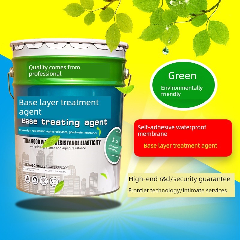 水泥屋顶墙面基层处理剂干铺v打底油防灰固沙涂料sbs自粘防水卷材