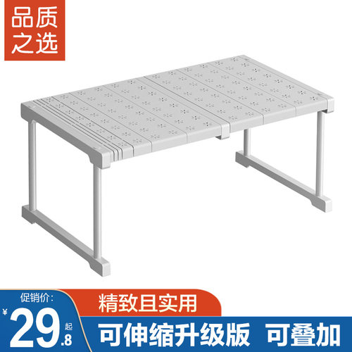 衣柜分层隔板柜子分层架厨房置物架可伸缩橱柜内隔断衣橱收纳神器