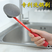 漫臣刷锅神器洗锅刷子厨房清洁长柄锅刷家用钢丝球不掉丝不锈钢
