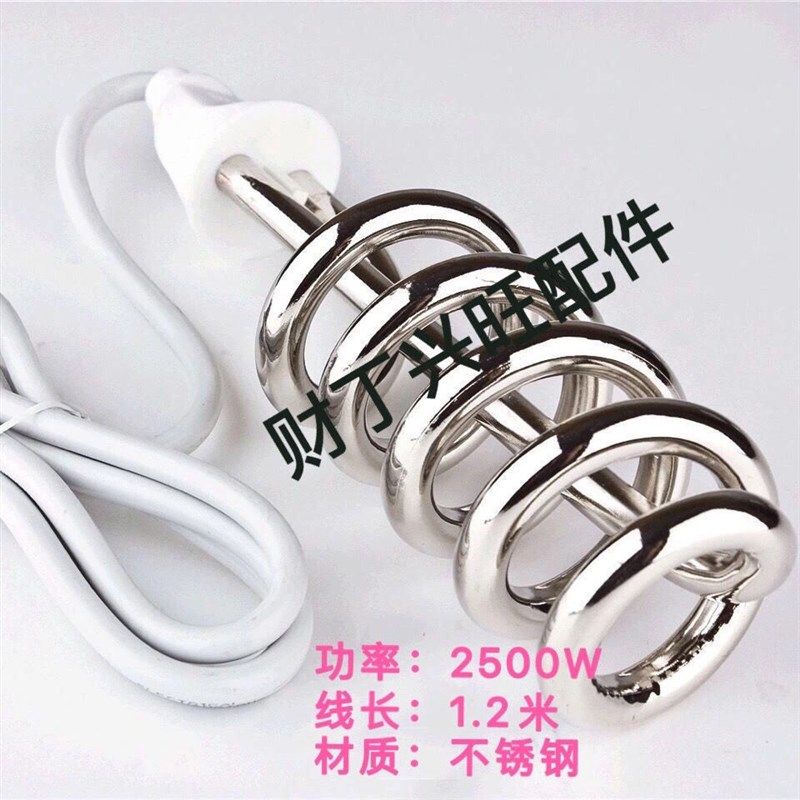 电热管烧水器烧水棒洗澡不锈钢快速烧水宿舍工地家用新款电水管