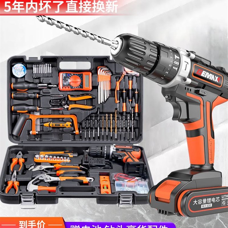 工具箱套装家用电钻五金工具大全万能全套多功能日常电动工具套装图片