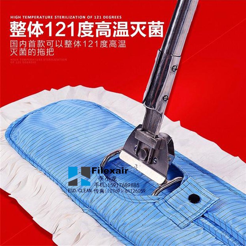 无尘拖把超细纤维无尘拖把 净化拖把60*17洁净室专用平板拖把包邮