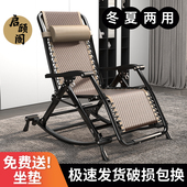 摇摇椅老人折叠午休阳台家用休闲办公室两用椅子懒人可躺可睡椅子