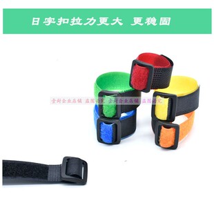 魔术贴扎带舞台音箱绑线带绑物线扎线粘扣带束线带 日字扣可固定式