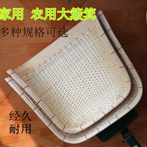 家用纯手工柳条簸箕藤编竹编柳编簸箕民间工艺农家用大中小号簸箕