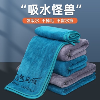 洗车毛巾擦车布专用巾吸水不掉毛不留水印车载加厚大号汽车用抹布