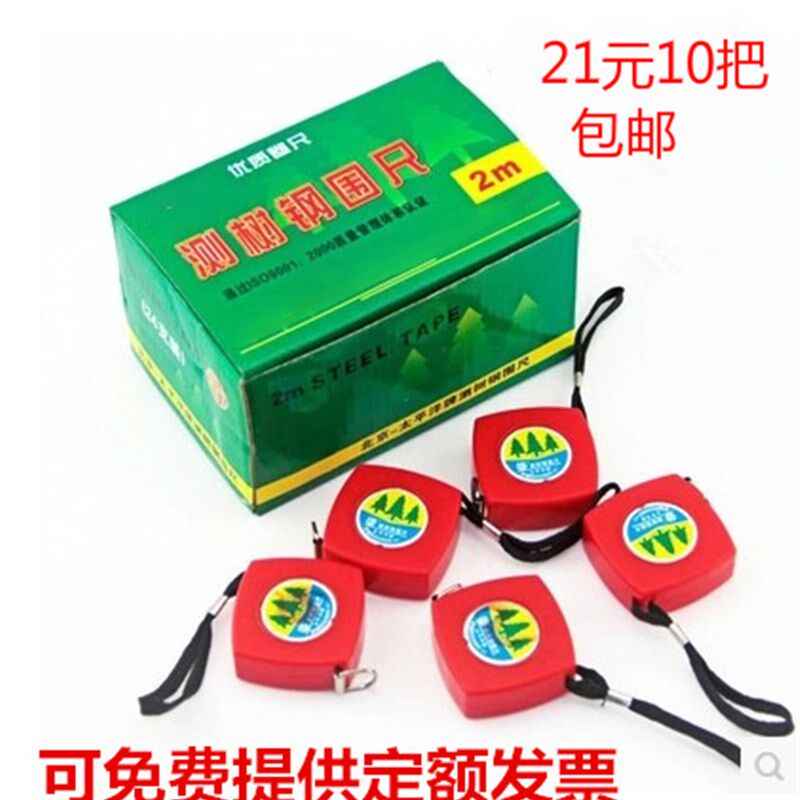 树径尺 树围尺测树尺胸围尺直径尺2米钢卷尺迷你尺腰围尺