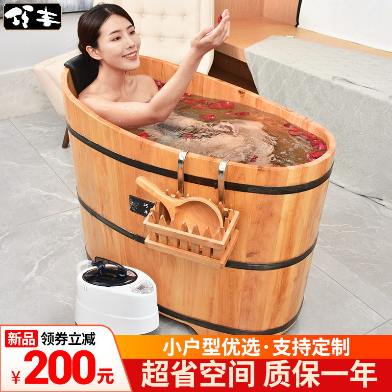 小户型泡澡木桶家用浴缸儿童宝宝洗澡桶实木盆汗蒸沐浴桶大人全身