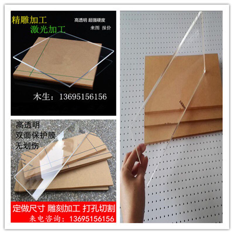 透明亚克力板5mm定制有机玻璃板加工乳白色磨砂扩散板透光板切割