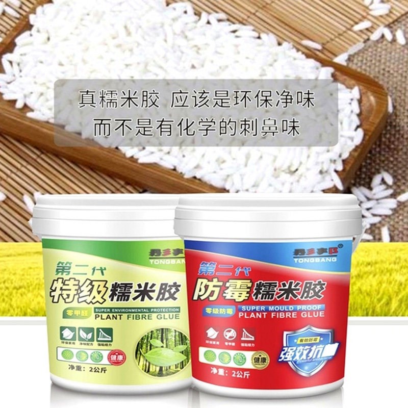 糯米胶墙纸胶水家用修补免调基膜套装环保净味贴墙壁纸专用墙布胶