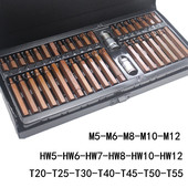 包邮 星批组套内六角扳手套装 组合汽修工具花键40件套花型梅花批头