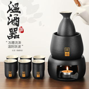 暖酒日式 温酒器酒杯温酒壶家用烫酒黄酒煮酒器酒具加热烫酒壶老式