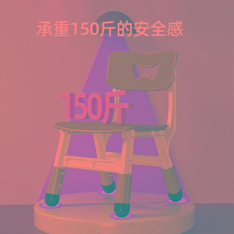 儿童椅子靠背椅幼儿园凳子宝宝塑料升降椅小孩家用餐椅坐椅1岁