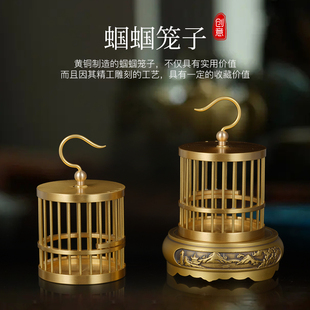 黄铜蝈蝈笼子大号蛐蛐蟋蟀笼子鸟笼装饰摆件工艺品鸣虫精品蝈蝈笼