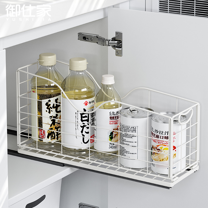 御仕家 抽拉式调料收纳架 厨房橱柜内调味品油盐酱醋拉篮筐置物架