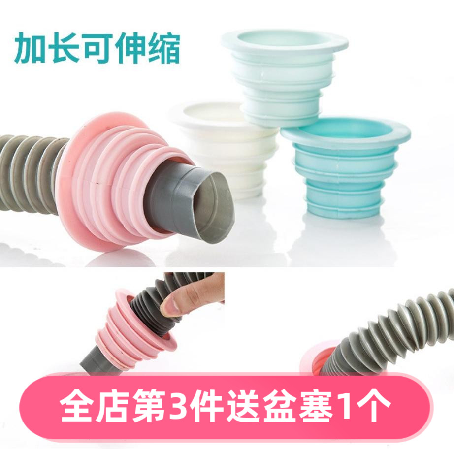 包邮 防臭伸缩管道硅胶密封圈 洗衣机水池下水道地漏防虫密封塞