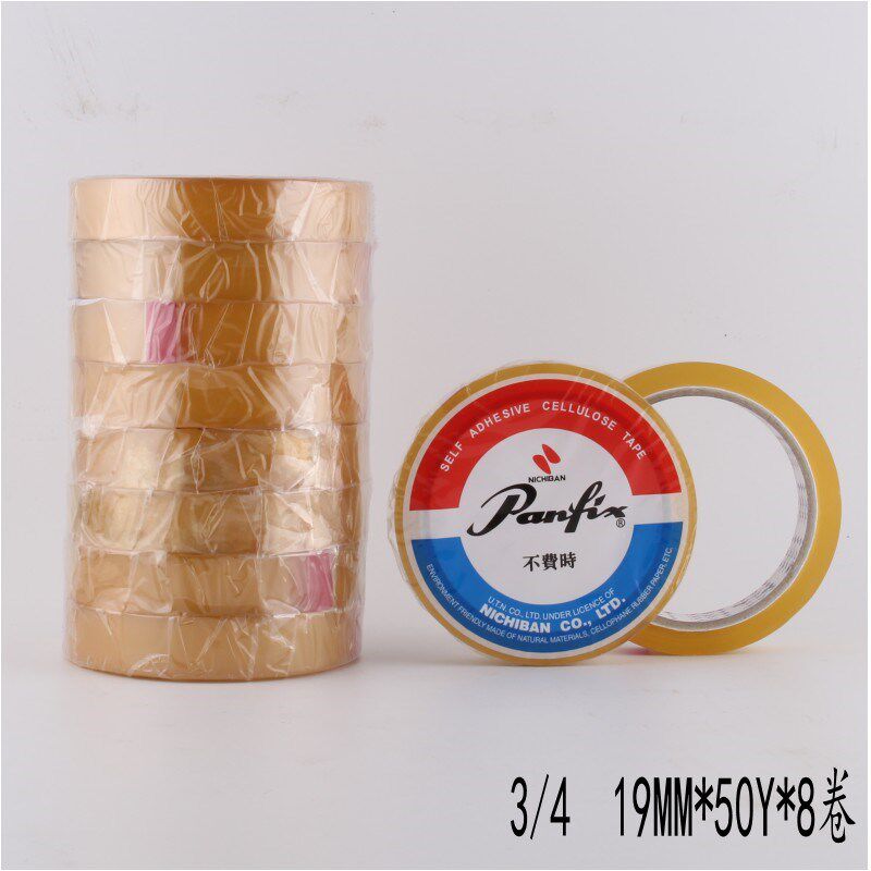 不费时胶带25Y 测试不费时胶纸36Y 不费时透明胶带72Y 红遮光胶带