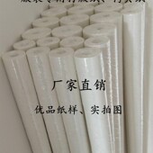 纸手工绘图专用纸卷筒拷贝白纸半透明描图纸40g 打版 服装 打板制版