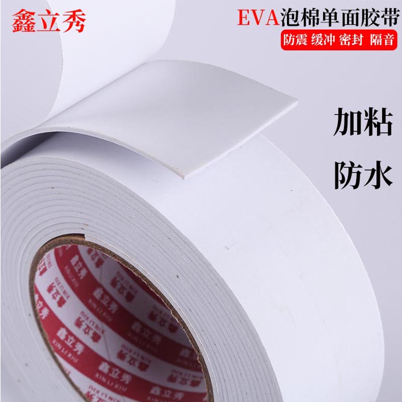 门底密封条门缝门窗防风防水胶条玻璃门边隔音自粘封窗户防撞挡风