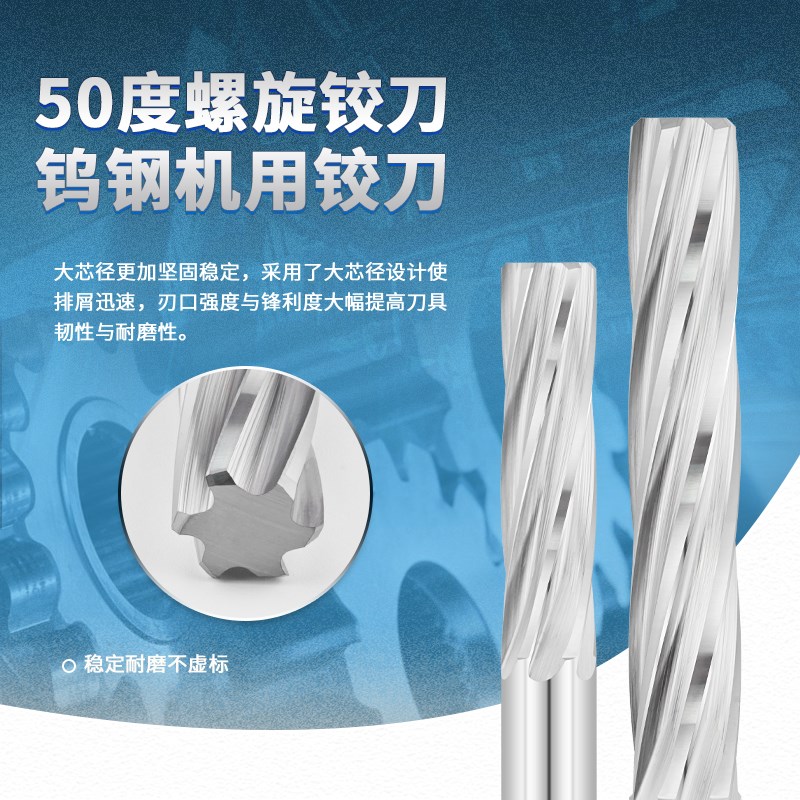 整体硬质合金铰刀2/3/4/5/6/8/10-20mm加长螺旋机用铰刀钨钢铰刀