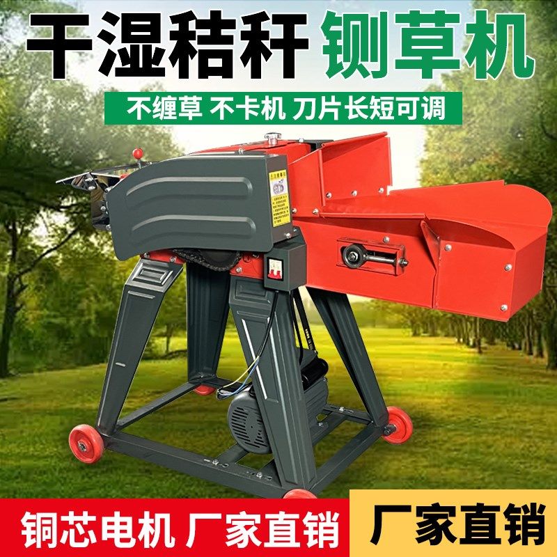 新款厂价直销铡草机切草碎草秸秆粉碎机玉米桔杆侧草机切草碎草机