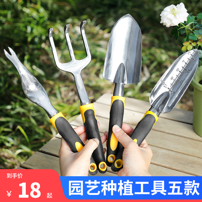 园林小铲子叉子钉耙子铁铲取根器园艺种花养花除草农用工具套装