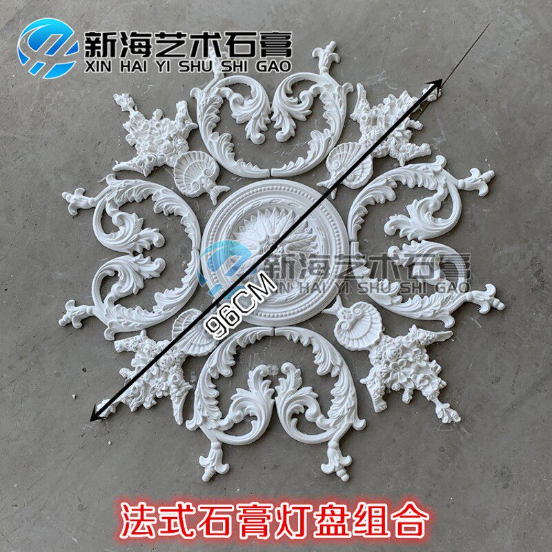 石膏线吊顶网红法式灯盘天花板造型角花顶棚装饰仿PU雕花壁花022
