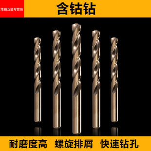 12.4 12.9 12.2 12.8 不锈钢钻头含钴钻12.1 12.7 12.5 12.3 12.6