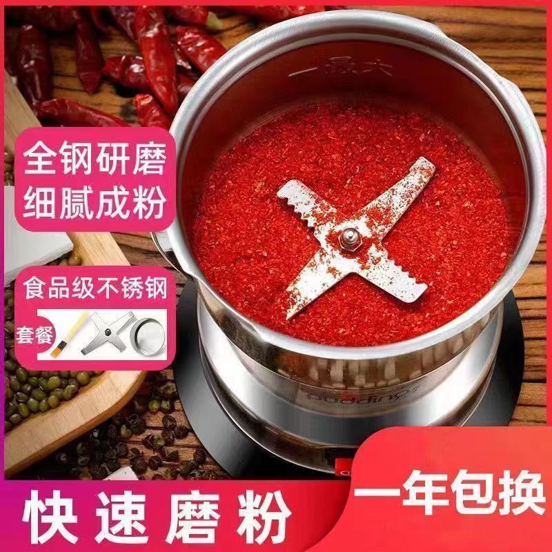 电动磨粉机打粉机颗粒粉碎机五谷杂粮材干磨破壁器研磨机家用