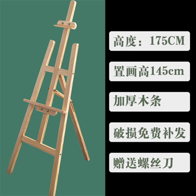 迷你桌面台式木质儿童小画架支架式折叠油画桌上画板展示素描套装