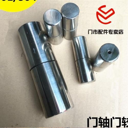 304/201不锈钢门较活动门较不锈钢大门较链304门轴圆形铰链门铰66