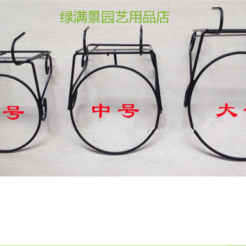 阳台栏杆铁艺花架 小挂架 防盗网挂架 兰花架 盆栽挂架 可配花盆