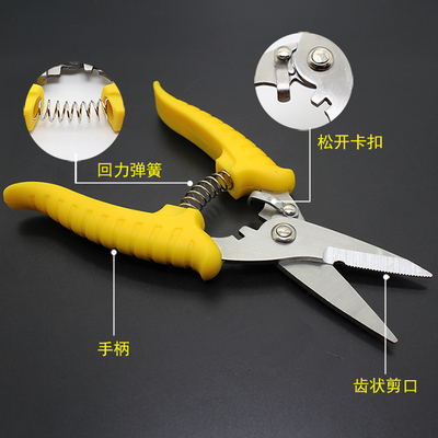 不锈钢电工剪铁皮剪多功能集成吊顶铝扣板专用线槽手工不锈钢剪刀
