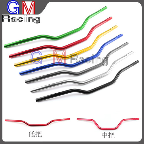 摩托车改装通用22MM低把中把普通车把非变径铝合金方向把手把龙头