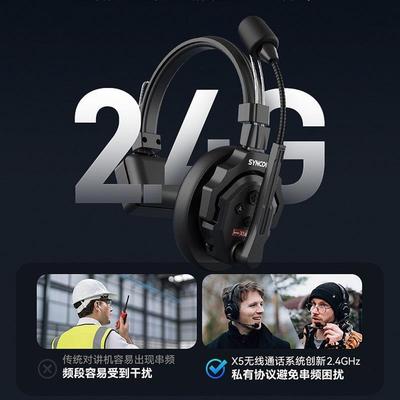 奉科Xtalk X5无线导播通话系统耳机切换台全双工对讲机头戴